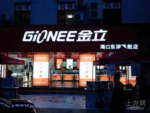 ����ǧ����Ƶ��ѧ��Ƶ���������Ű��ٿ����� 29����վǩ�𡶸����������ɹ�����ŵ�顷...